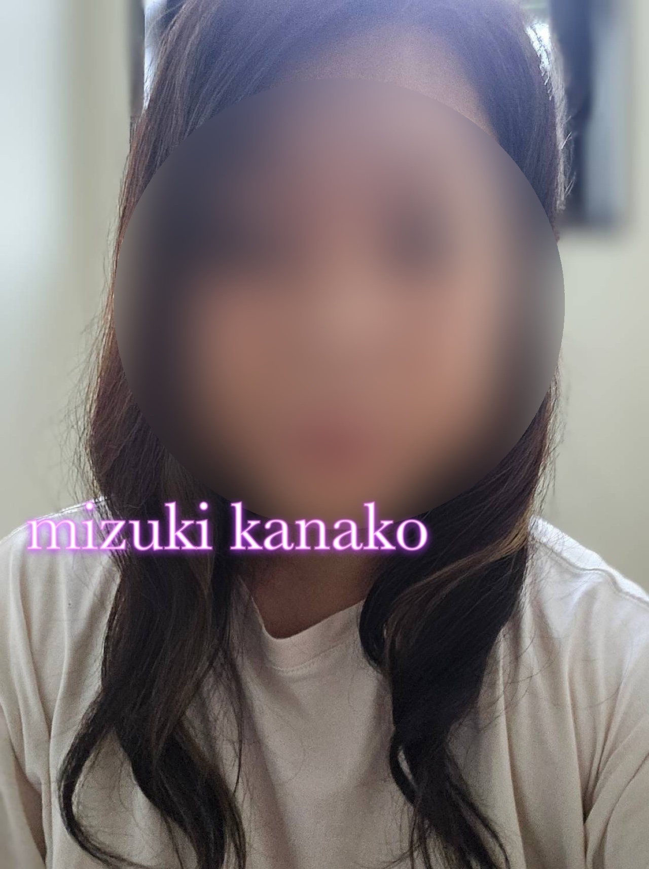 水樹かなこ【新人】