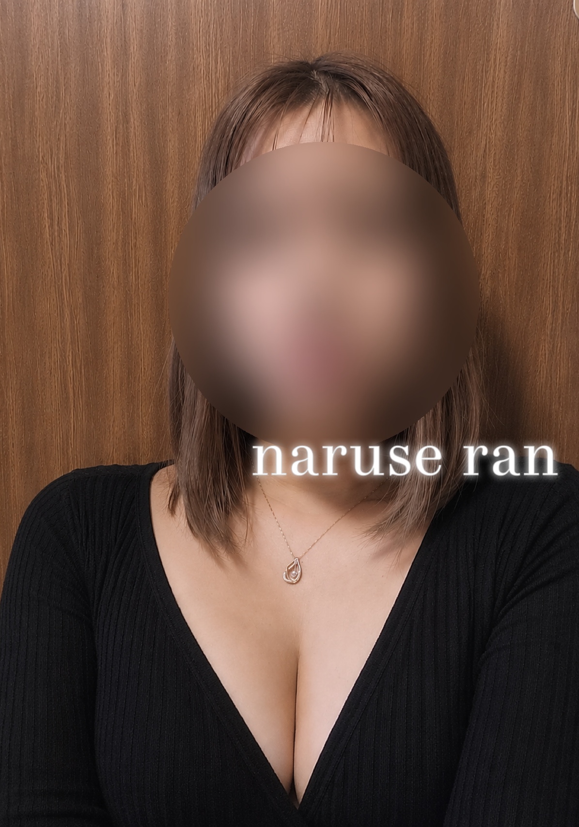 成瀬蘭【新人】