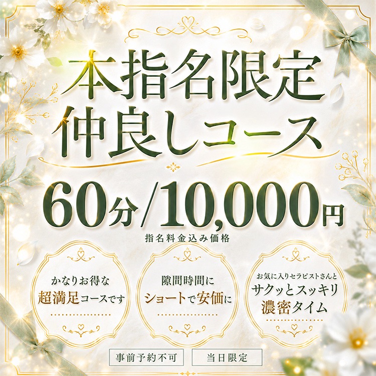 イベント1