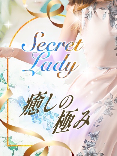 ゆめか【新人】近日デビュー