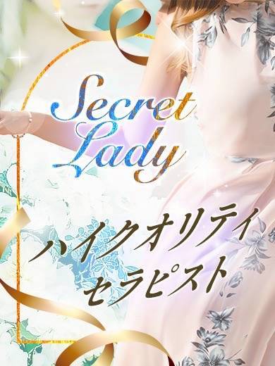 あやの【新人】