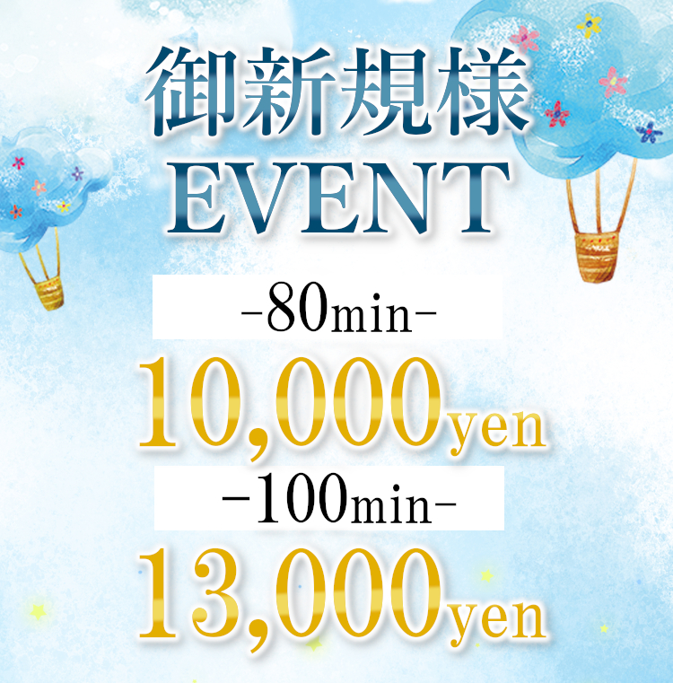 イベント2