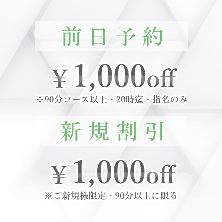 イベント1