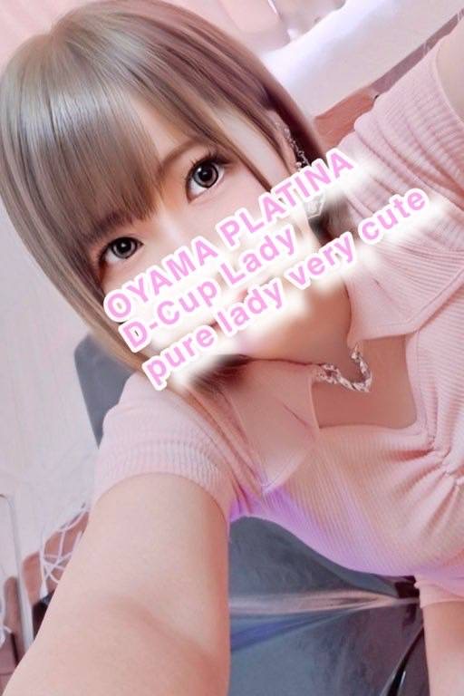 ゆうか【5000円割】