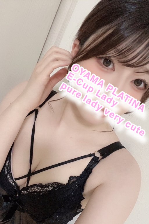 よる【5000円割】