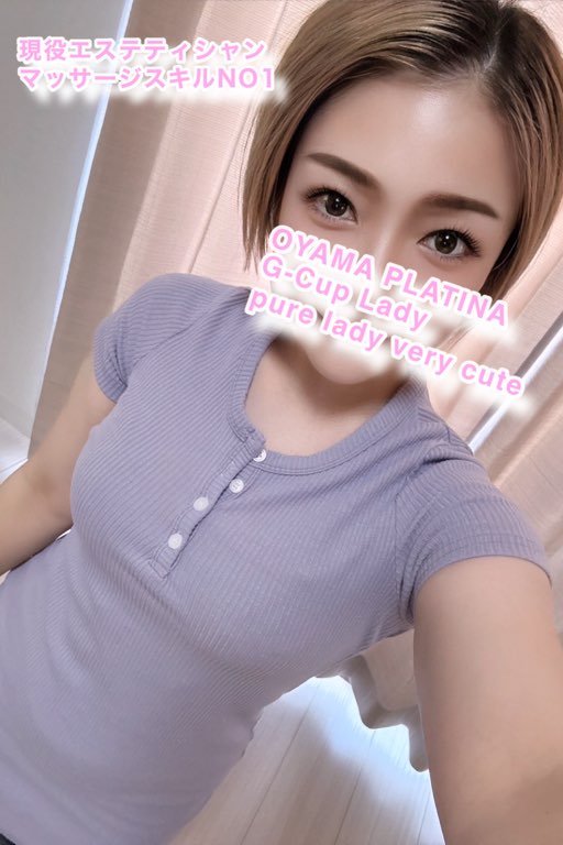 あい【5000円割】