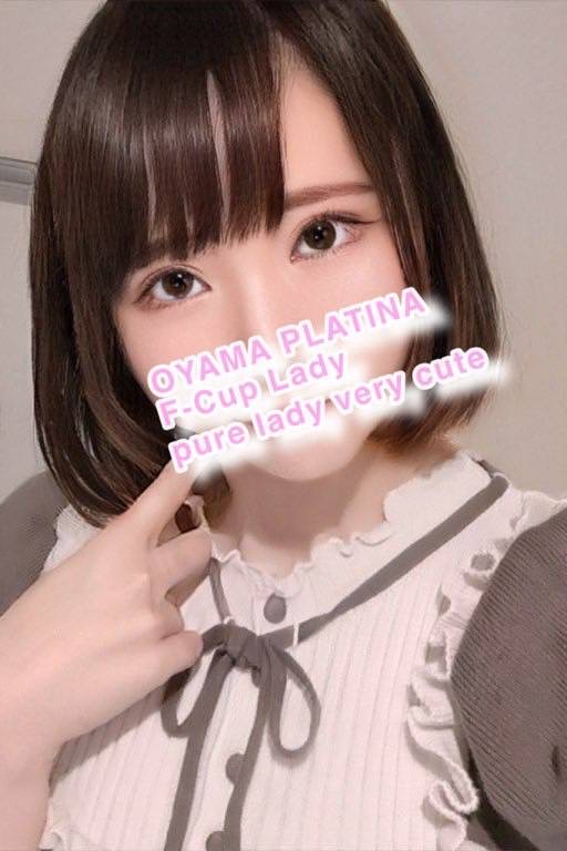むに【5000円割】