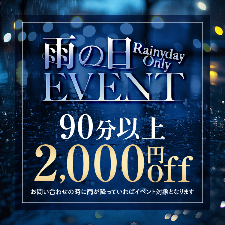 イベント3