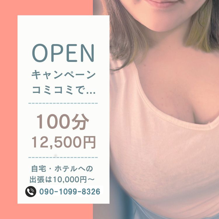 イベント1
