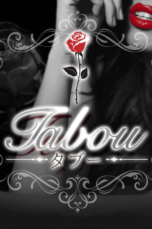 まどか［new］6/30debut!!