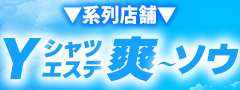 爽